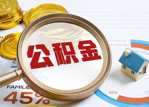 海北2025年政策调整对个人影响综合解析‌